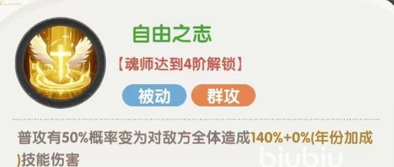 《隐囚人物技能搭配攻略》（探索最强组合，无敌战斗之道）