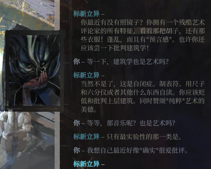 极乐迪斯科（打造最强角色，征服舞池的秘密武器！）