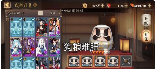 2023最新一览！附带以阴阳师结界卡合成表及（打造强大阵容，轻松应对挑战！）