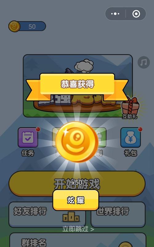 炮塔技能加点攻略（解析炮塔技能加点策略，助你在战场中无往不利！）