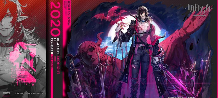 《明日方舟》月见夜技能介绍（月见夜的技能图鉴、潜力概览及最佳培养路径）