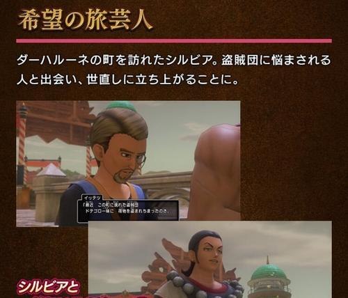 《勇者斗恶龙11S》全配方书获取指南（探索配方书的奥秘，提升你的勇者之路）