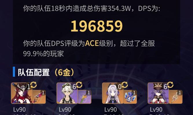 《原神2.7魈圣遗物搭配攻略》（打造最强角色装备魈圣遗物搭配技巧大揭秘！）