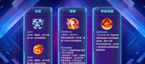 大唐师门技能经脉攻略（开启修炼之路，引领强者之门）