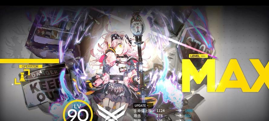 《明日方舟》CF-6禁飞区通关攻略（解锁禁飞区的秘密，轻松通关CF-6禁飞区）