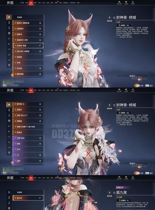 《原神》护摩之杖效果详解（探秘护摩之杖在游戏中的威力和用途）
