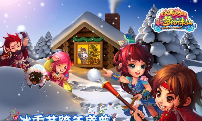 梦幻新诛仙：新人问答侠义一览