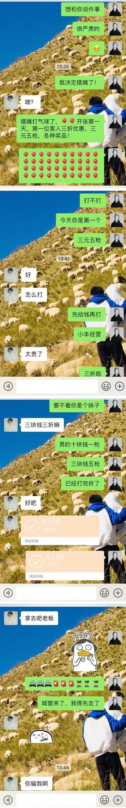 《拯救单身狗14关通关攻略》（教你如何轻松过关，解锁恋爱新世界！）
